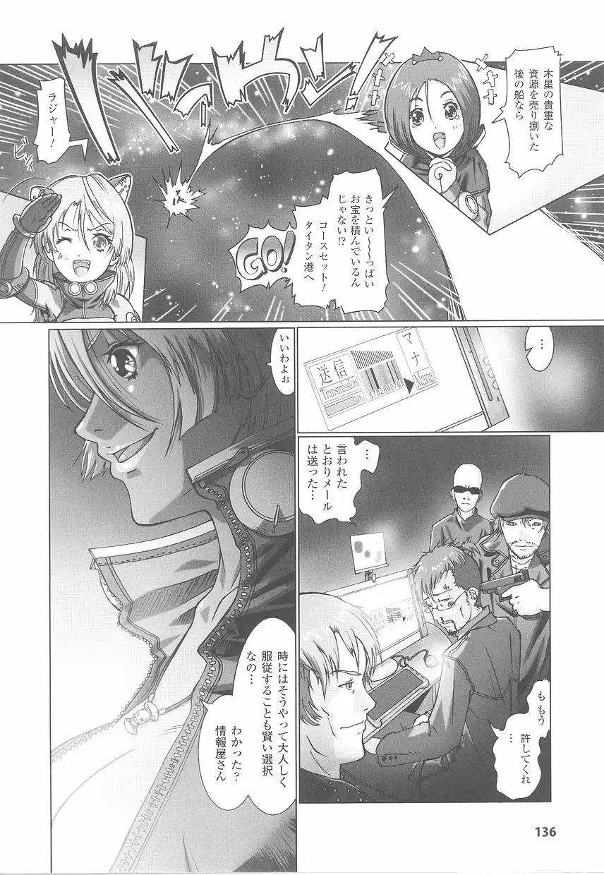 Fellatio Anthology Kouin Ojoku