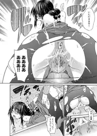 [Miyano Kintarou] Hentai Yamamoto-san [Digital]