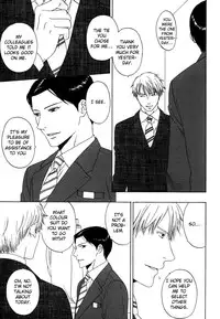 Trompe Loeil no Yubisaki.rar