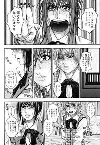 COMIC Megastore H 2006-06