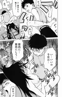 [Kouda Tomohiro] Triple Sunshine