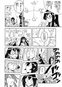 (C90) [Tarugun (Tarutarugungun)] Doki Doki Onsen Daisakusen (Kantai Collection -KanColle-)