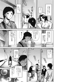 COMIC Tenma 2008-12