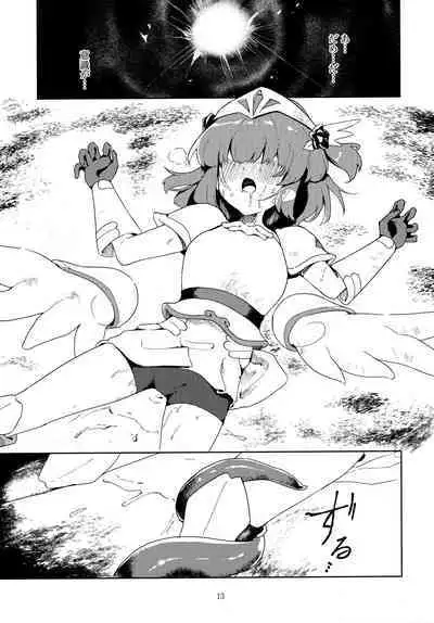 Sen Otome wa Hikari ni Ochiru