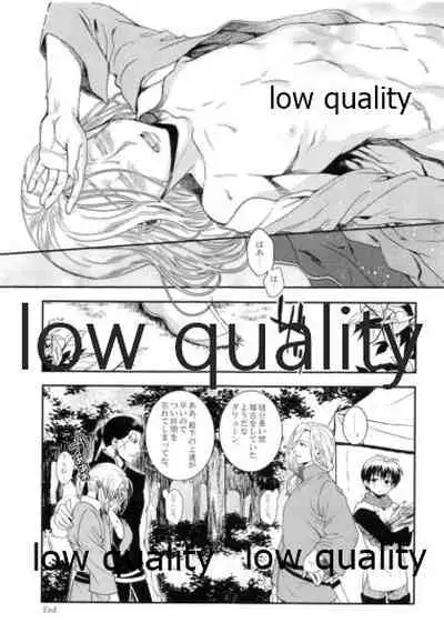 (SUPER25) [Kyusuisei Polymer (Kyusui)] Mahiru ni Hoshizora. (Arslan Senki)