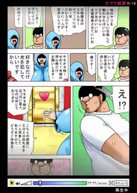 [bbwH] Isekai ni Shoukan Sareta Kimoota!