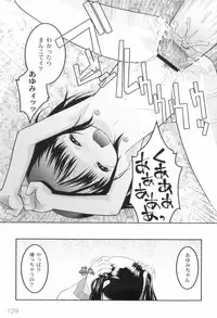 [Himehachi] Kichiku ga Aishita Shoujotachi