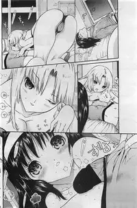 COMIC Penguin Club Sanzokuban 2007-03