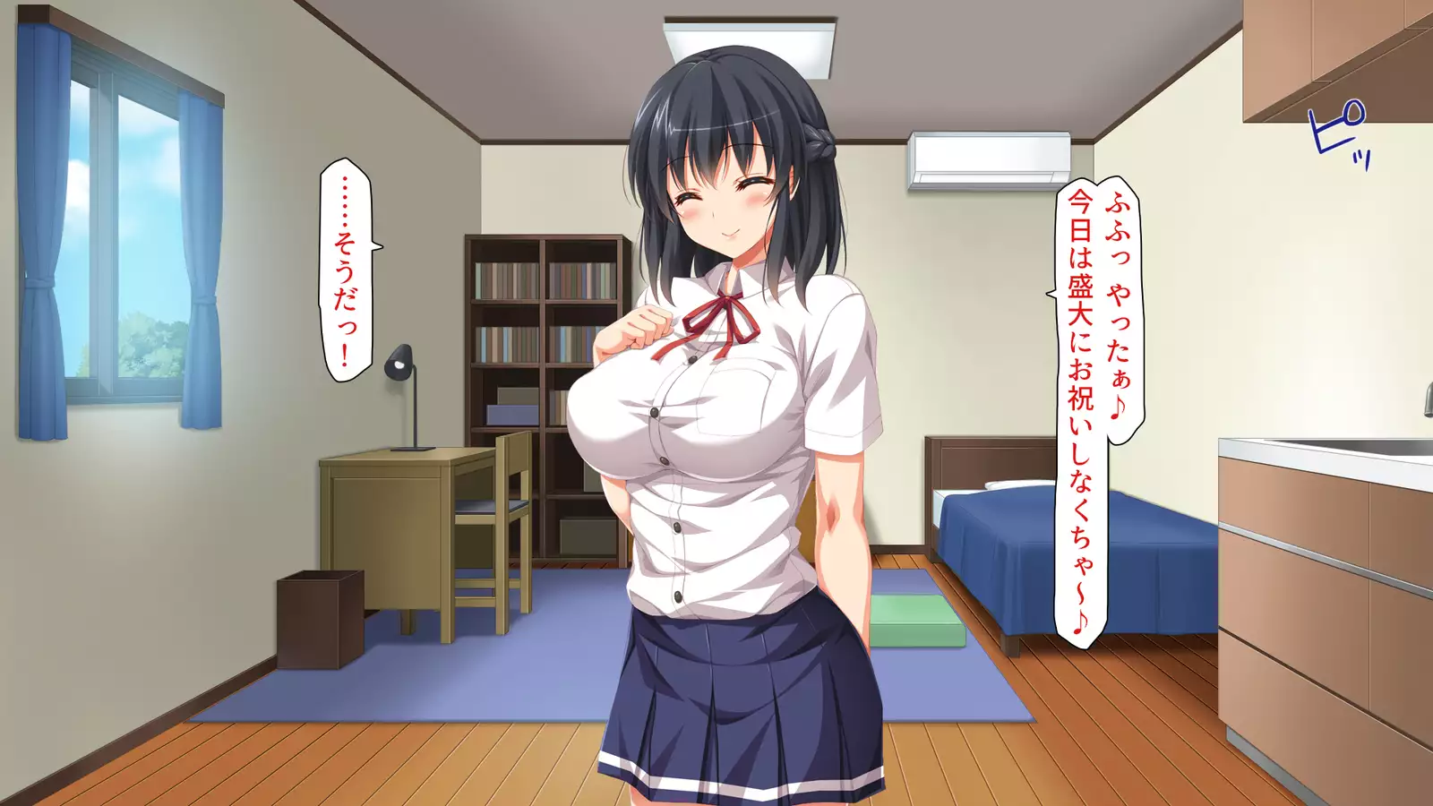 家出ビッチを拾ったら