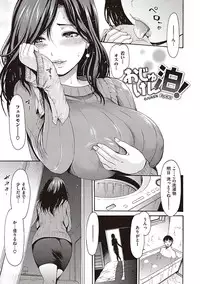 [E-Musu Aki] Toroman Style [Digital]