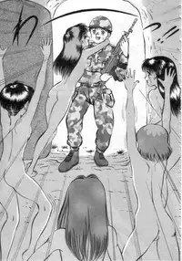 [Eiri Kiku] Ryougoku no Shima