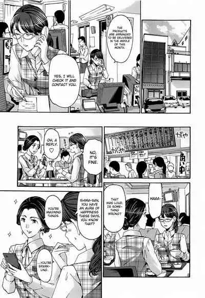 Watashito Iikoto Shiyo? | Are you okay with me?