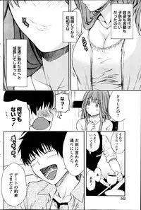 Monthly Vitaman 2013-08