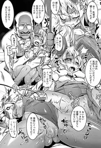 [Tanabe Kyou] Yaritai Sakari