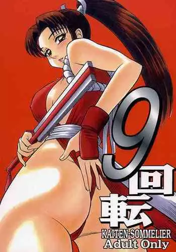 9 KAITEN