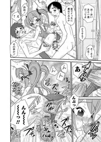 [Anthology] Karyou Gakuen Shotoubu 2010-12 [Digital]