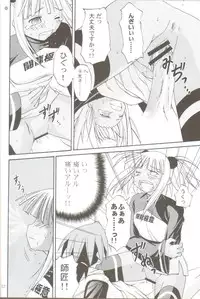 [Hoshi no Hate (Kasuga Setsujin)] Koshi Sangaku Kakataishou (Mahou Sensei Negima!)