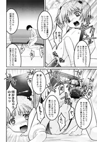 [Himehachi] Hinadori Tachino Yakata