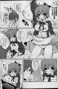 COMIC Potpourri Club 2014-01