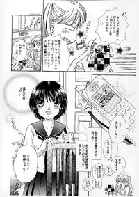 [Morinaga Milk] MILK SHELL