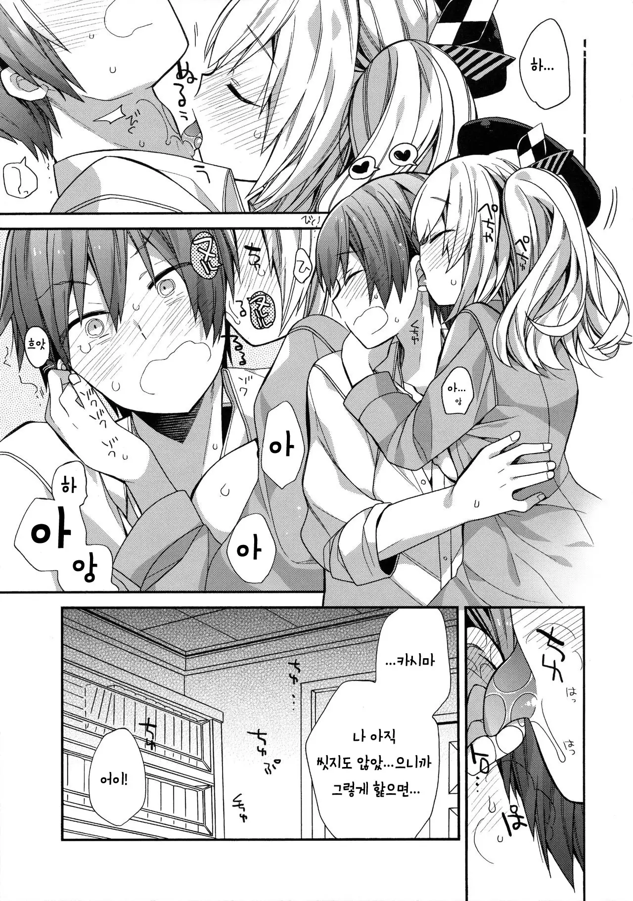 Torotoro de Meromero na