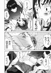 Buster Comic Vol. 2 [2007-11]