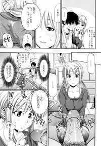 [Coelacanth] Funky Glamourous