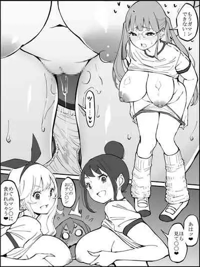 fanbox Boku ni Harem SeFri ga Dekita Riyuu Tsudzuki 01-10