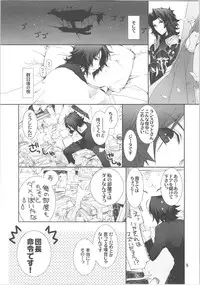 (C90) [Takanaedoko (Takanae Kyourin)] Usagi-san Doushita no? (Granblue Fantasy)