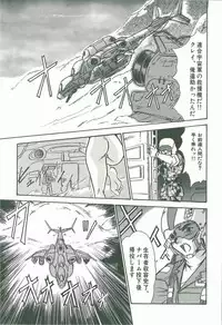 [Fukada Takushi] Kaleido