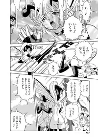 [Kondom] Bondage Fairies 3