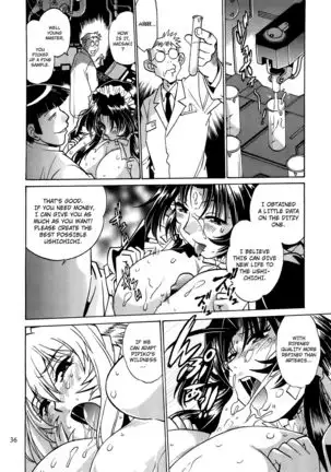 Koisuru Ushi-Chichi - Dear My Ushi-Chichi 2