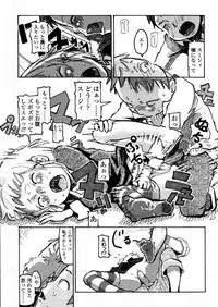 Comic LO 2006-01 Vol. 22