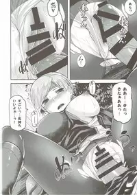 (Houraigekisen! Yo-i! 29Senme) [Tenrake Chaya (Ahru.)] Amayadori (Kantai Collection -KanColle-)