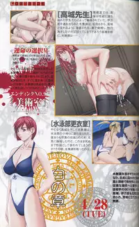 Bible Black Artbook