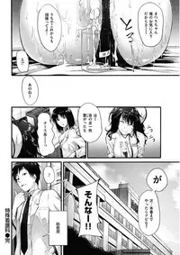 COMIC HANA-MAN 2017-12 [Digital]