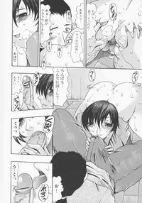 [Mitsuki Rintarou] Ketsu Ana Revolution | Ass hole revolution