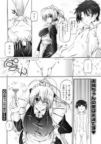 COMIC Megastore 2008-04