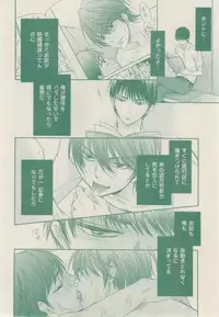 ボーイズキャピ! 2015-02