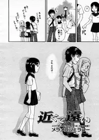 COMIC Megastore H 2005-12