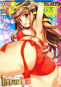 COMIC Penguin Club 2016-06