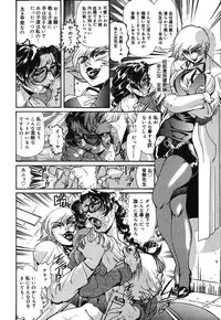 [Penname wa nai] Onnakyoushi Shiori