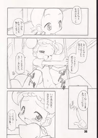 (Puniket 5) [BBB-Extra (Chuushin Kuranosuke)] Little Flower (Ojamajo Doremi)