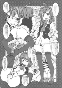 (COMIC1☆13) [Various (Various)] KanColle Gassaku (Kantai Collection -KanColle-)