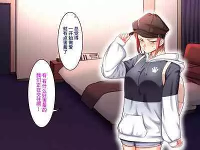 Gakuen Suppo Nikki 7