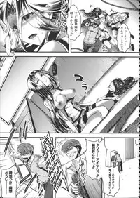 [hal] Kairakuen -Buta Ika na Watashi-