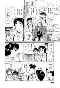 [Hotta kei] OL Ways 2