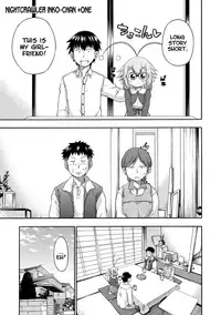 [Hanya] Yobae! Inko-chan | Nightcrawler! Inko-chan [English] [Digital] {Mistvern + Bigk40k}