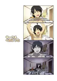 [Circle Credit (Akikan)] Mou Horeteru (Bakemonogatari) [Digital]