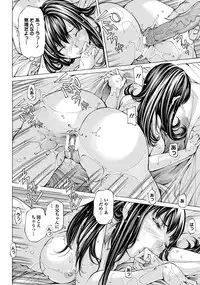 ANGEL Club 2012-08 [Digital]